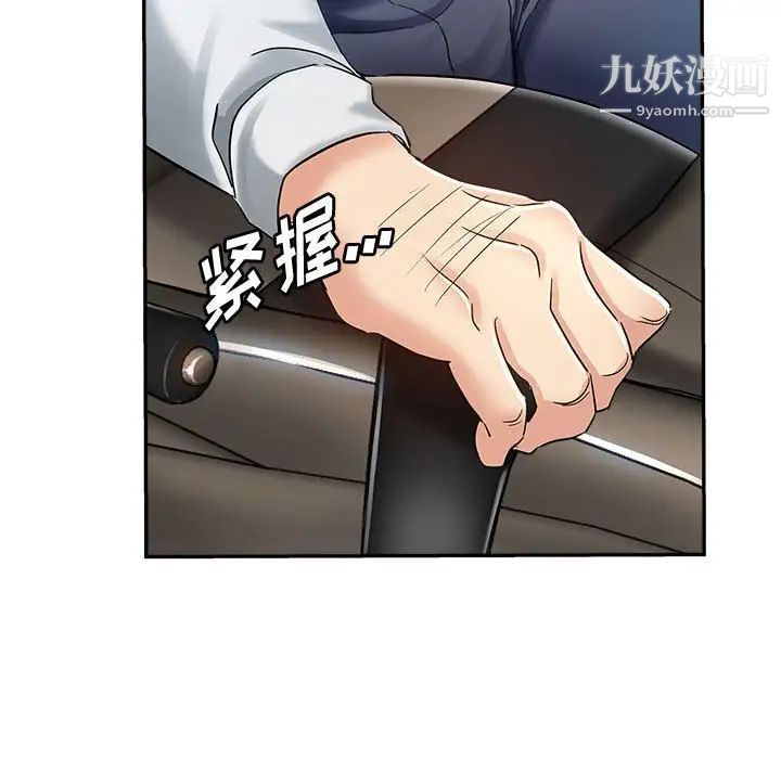 继母的姐妹们第13话