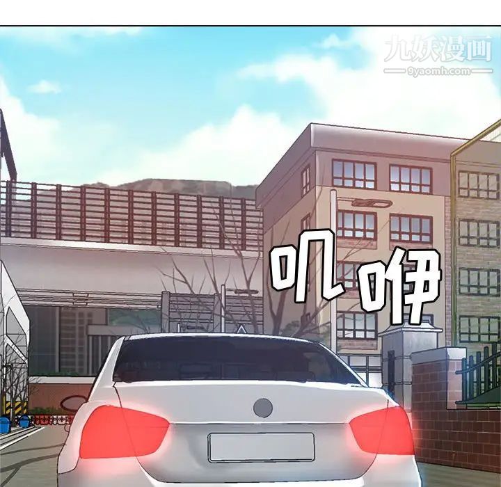 继母的姐妹们第13话