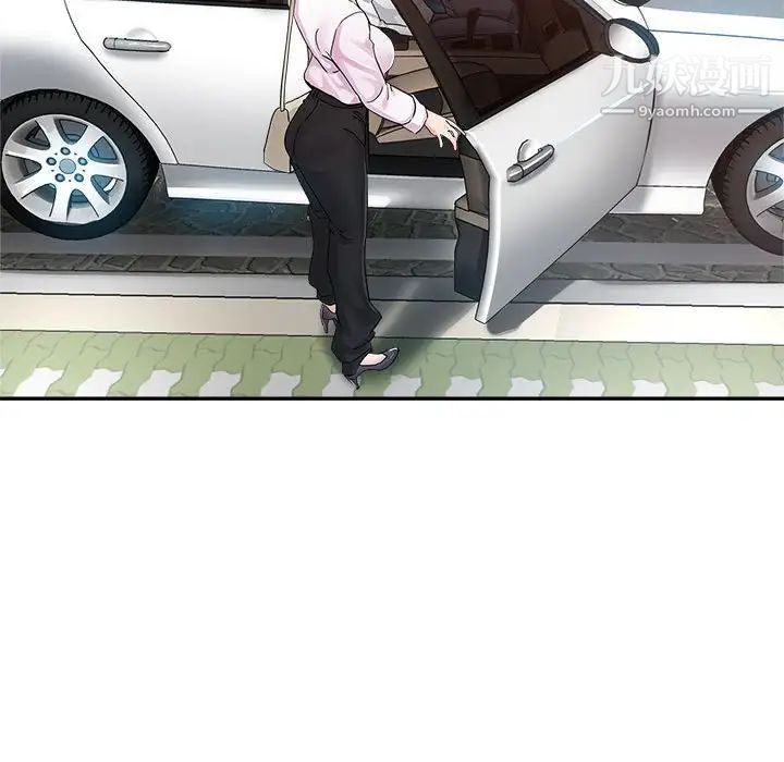 继母的姐妹们第13话