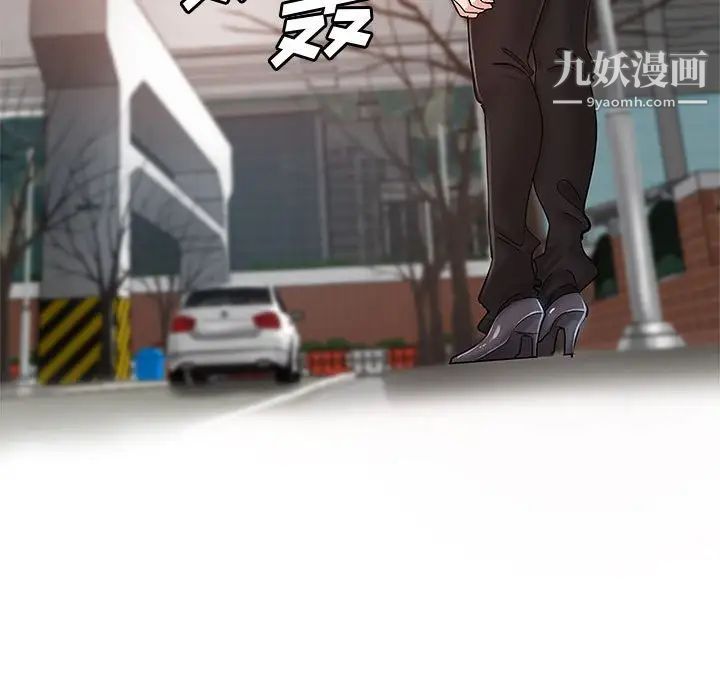 继母的姐妹们第13话