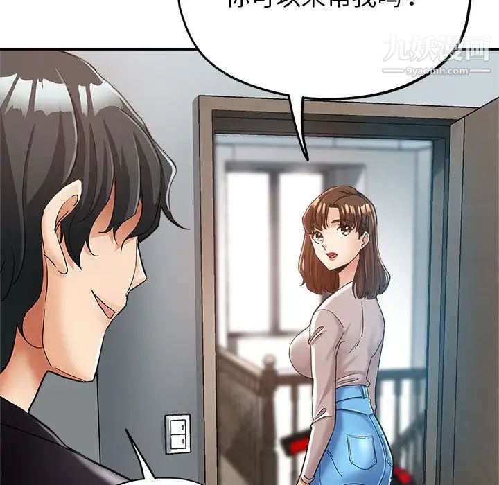 继母的姐妹们第13话