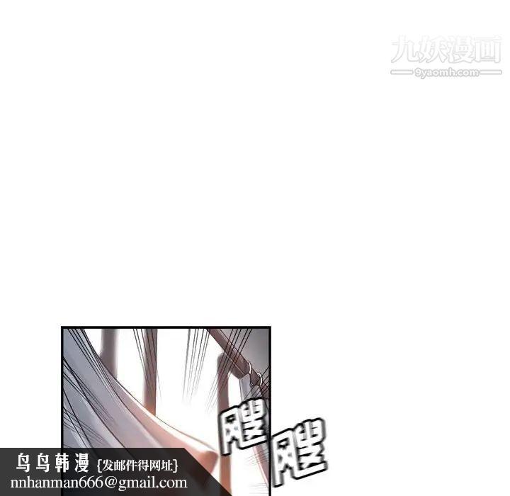 继母的姐妹们第13话