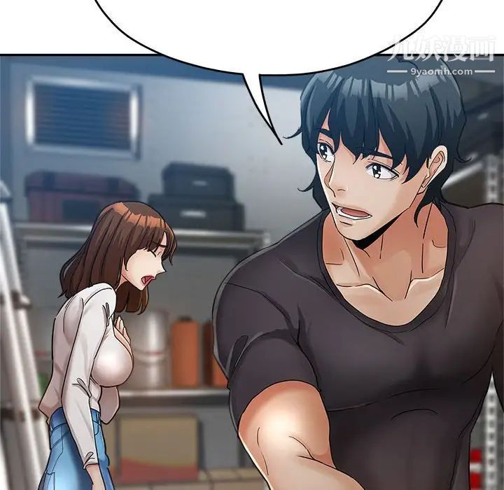 继母的姐妹们第13话