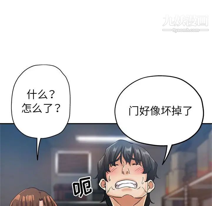 继母的姐妹们第13话