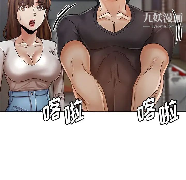 继母的姐妹们第13话