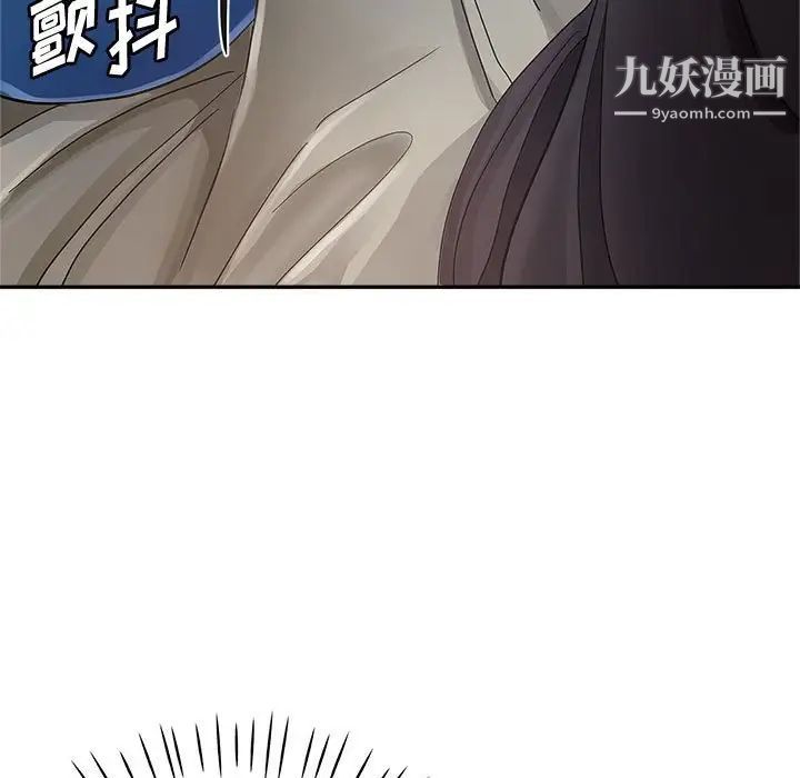 继母的姐妹们第13话