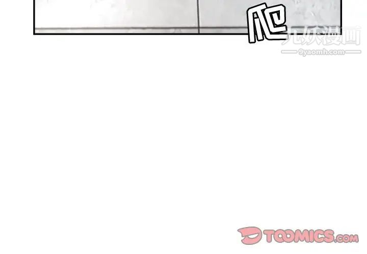 继母的姐妹们第14话