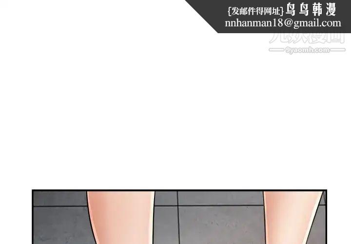 继母的姐妹们第14话