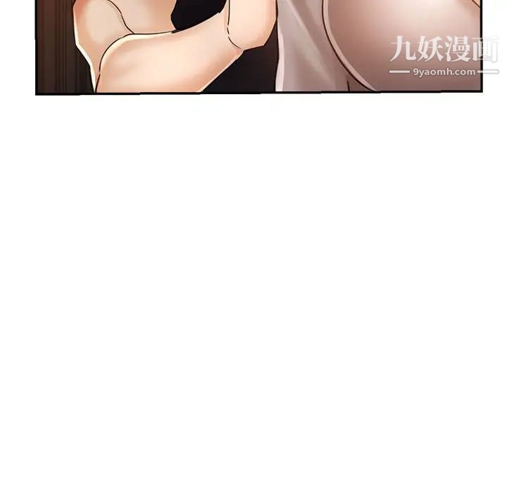 继母的姐妹们第14话