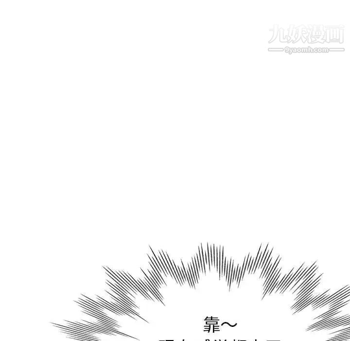 继母的姐妹们第14话