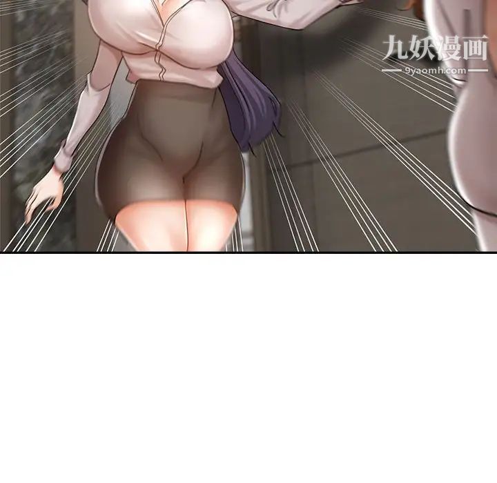 继母的姐妹们第14话