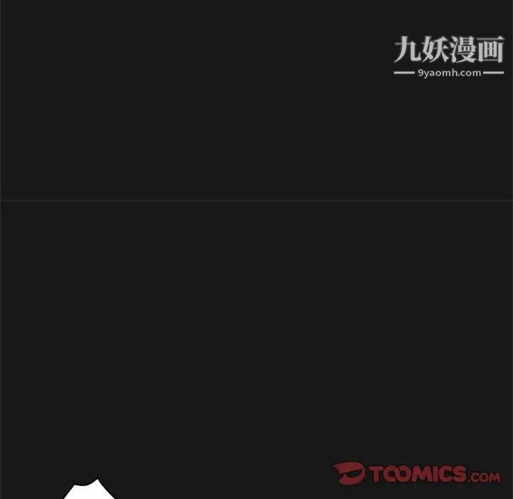 继母的姐妹们第14话