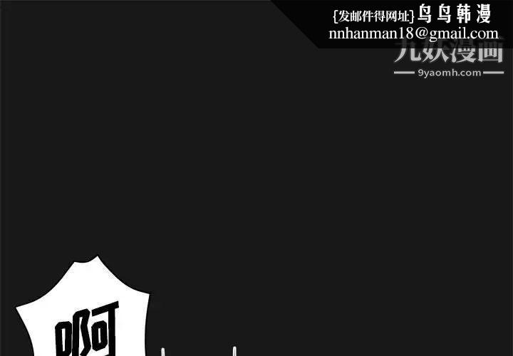 继母的姐妹们第15话