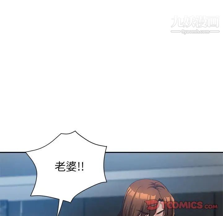 继母的姐妹们第15话