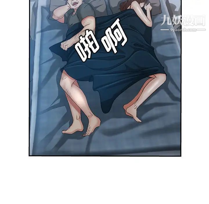 继母的姐妹们第15话