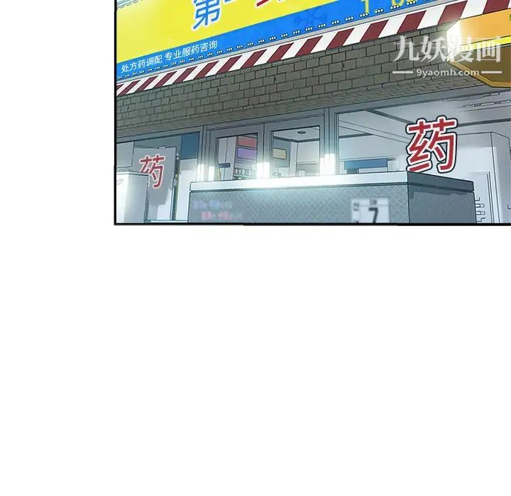 继母的姐妹们第15话