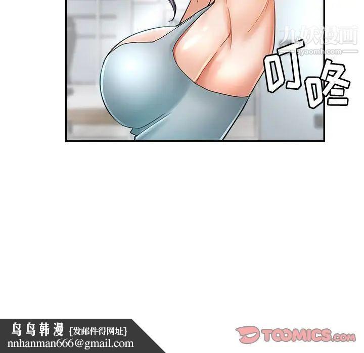 继母的姐妹们第15话