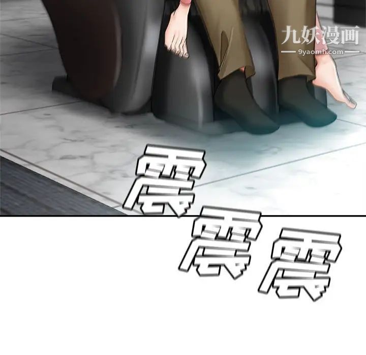 继母的姐妹们第15话