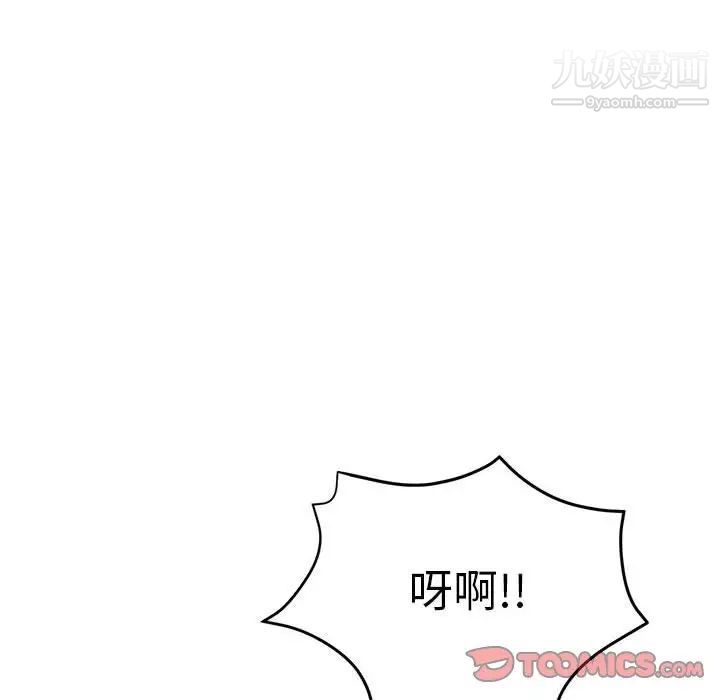 继母的姐妹们第15话