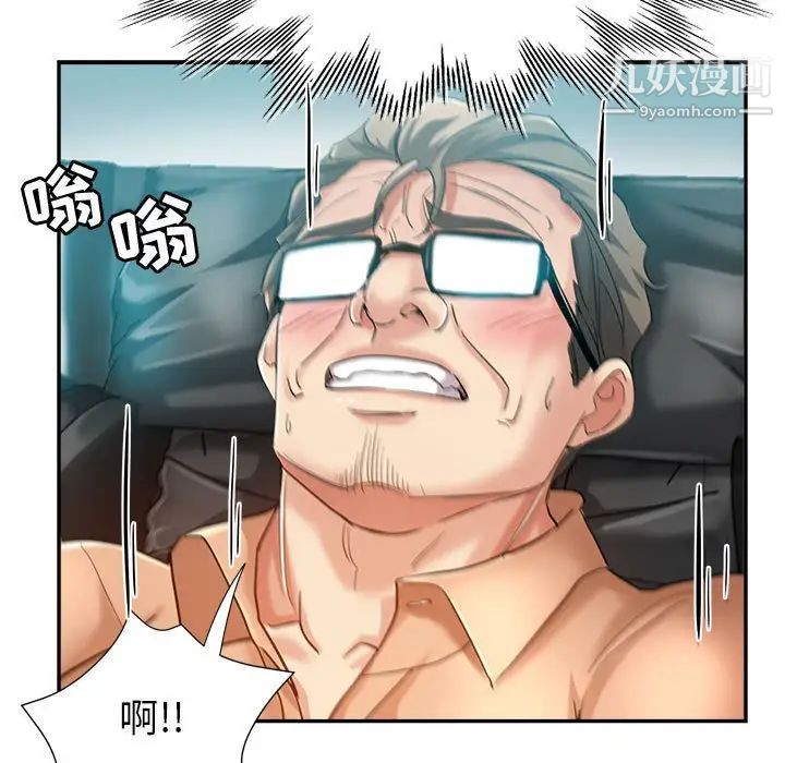 继母的姐妹们第15話