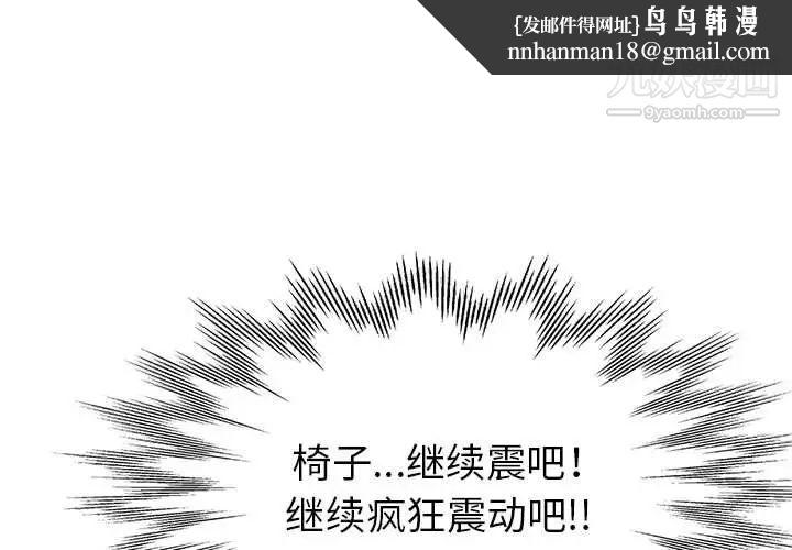 继母的姐妹们第16话