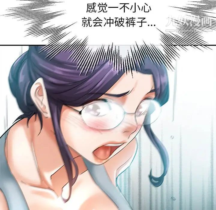 继母的姐妹们第16话