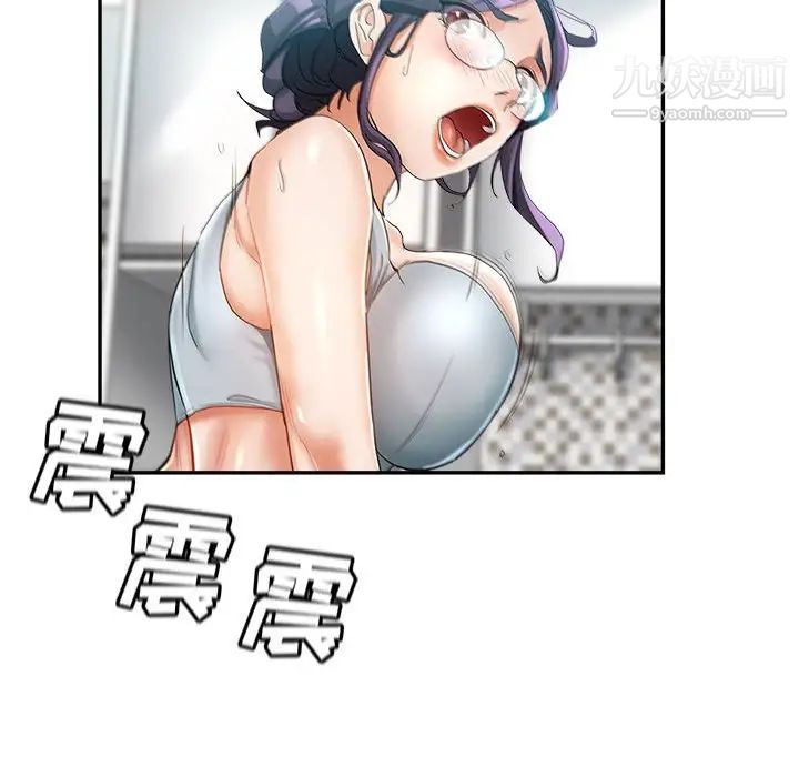 继母的姐妹们第16话