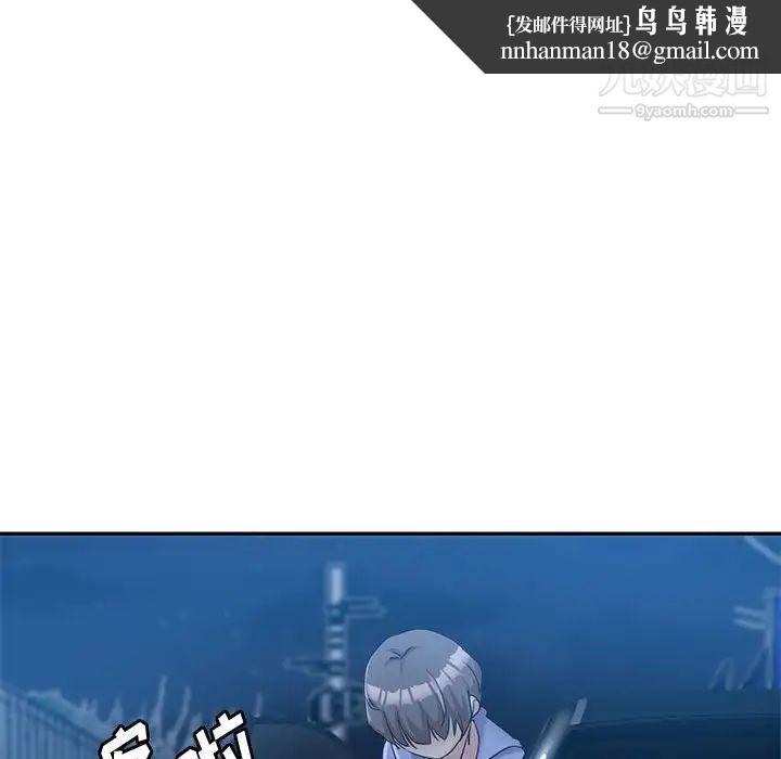 继母的姐妹们第16话