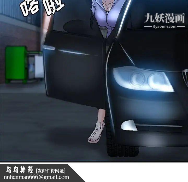 继母的姐妹们第16话