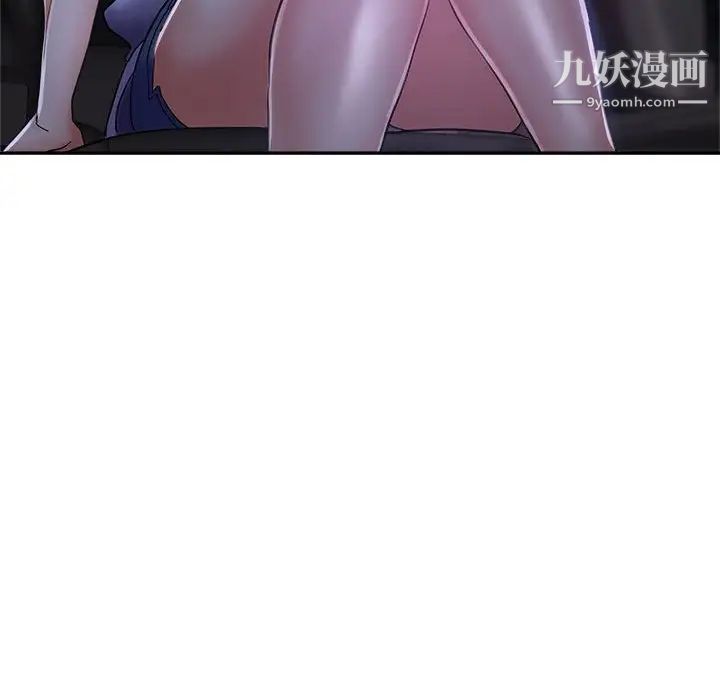 继母的姐妹们第16话