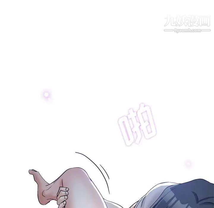 继母的姐妹们第16话