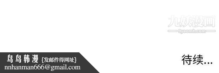 继母的姐妹们第16话