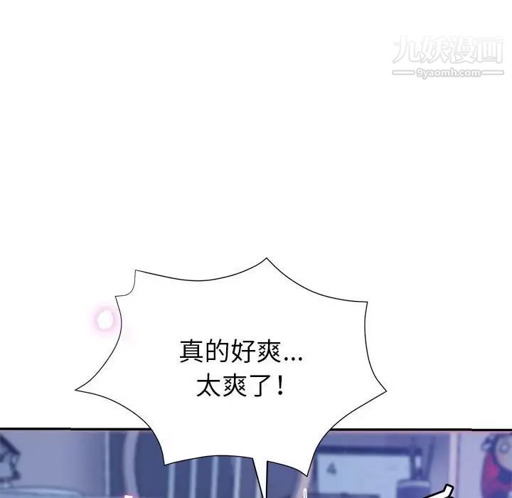 继母的姐妹们第17话