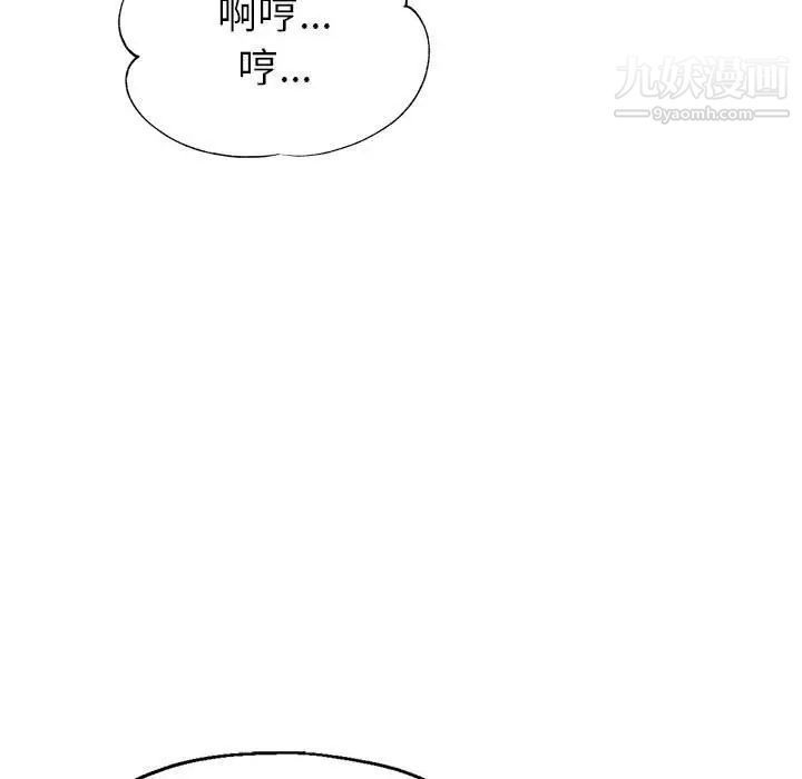 继母的姐妹们第17话