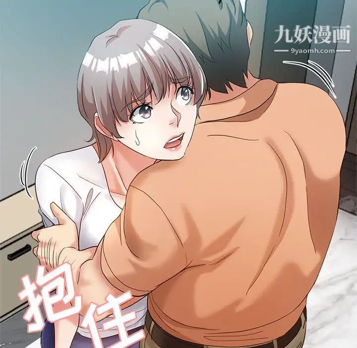 继母的姐妹们第17话