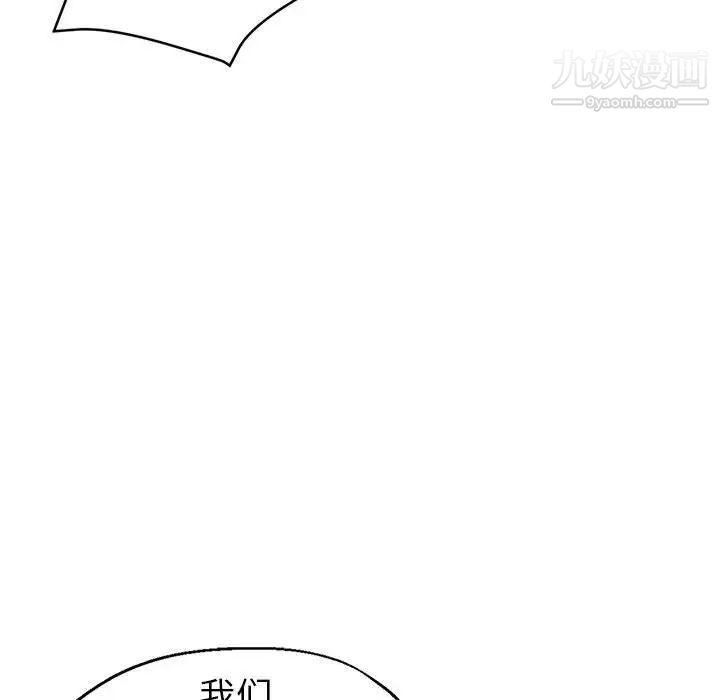 继母的姐妹们第17话