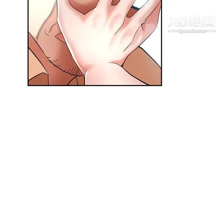 继母的姐妹们第17话