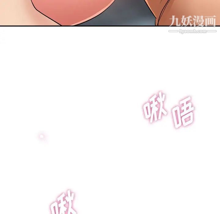 继母的姐妹们第18话