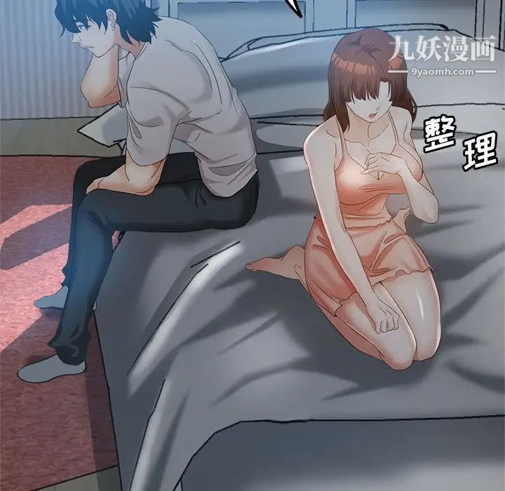 继母的姐妹们第18话