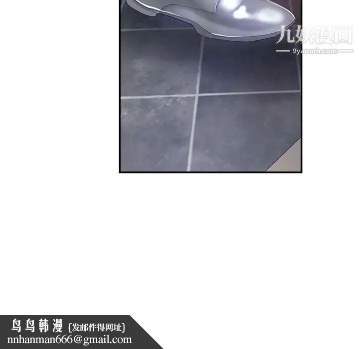 继母的姐妹们第18话