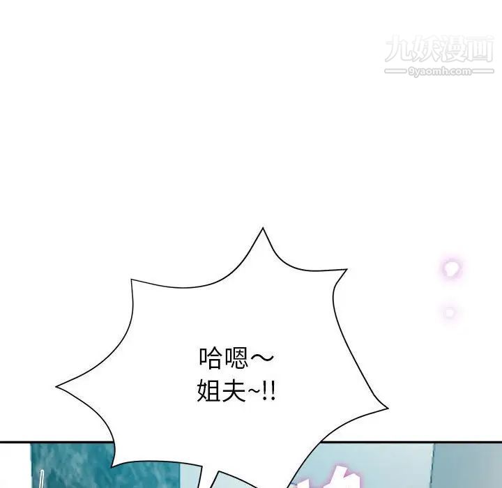 继母的姐妹们第18话