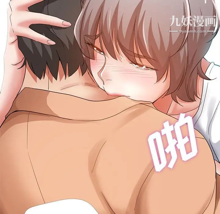 继母的姐妹们第18话