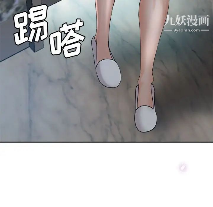 继母的姐妹们第18话