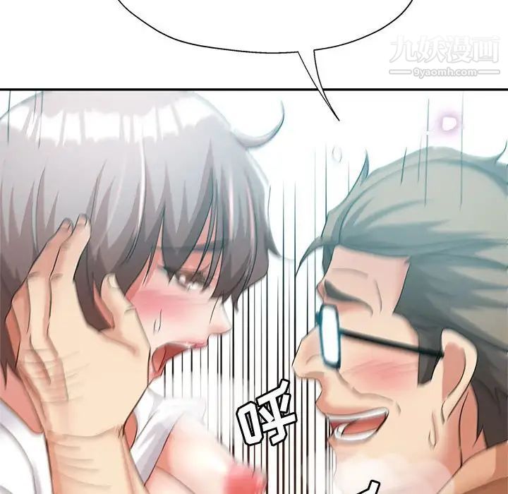 继母的姐妹们第18话