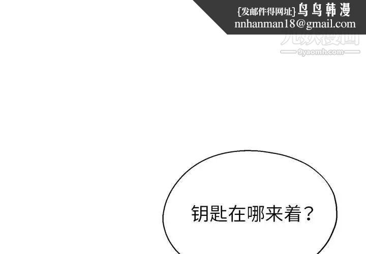 继母的姐妹们第19话