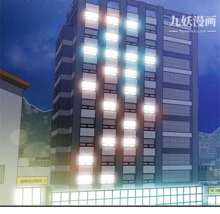 继母的姐妹们第19话