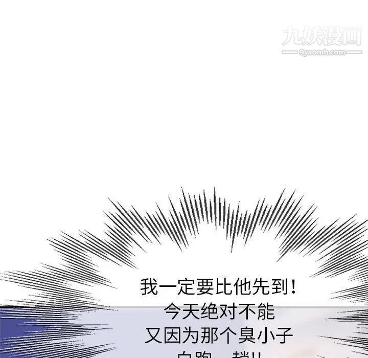 继母的姐妹们第19话