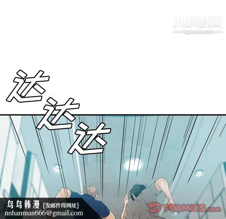 继母的姐妹们第19话