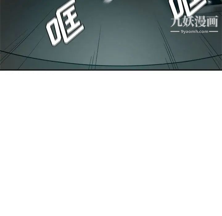 继母的姐妹们第19话