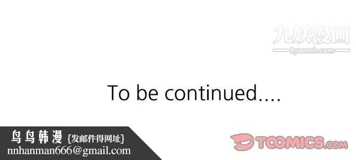 继母的姐妹们第19话